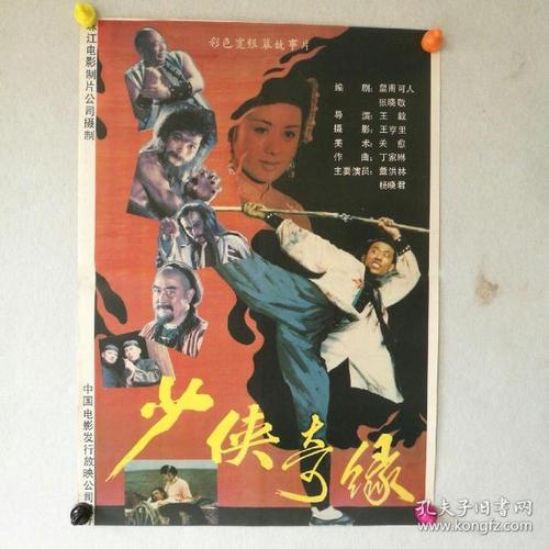 办理中专证需要多少钱
